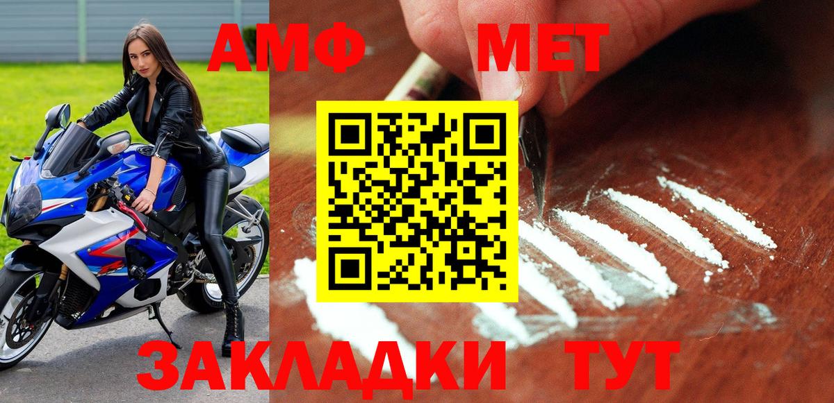 АМФ Premium Кунгур