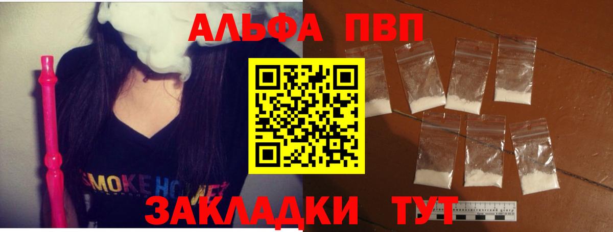 МЕТАМФЕТАМИН  Лсд 25  Мефедрон кристаллы  Кунгур  Марихуана  Вход с VPN  ГАШ 