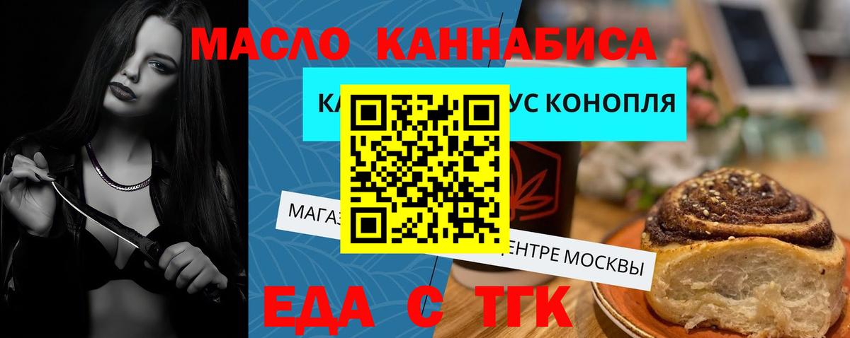 Кунгур  Canna-Cookies марихуана  Вход с VPN 