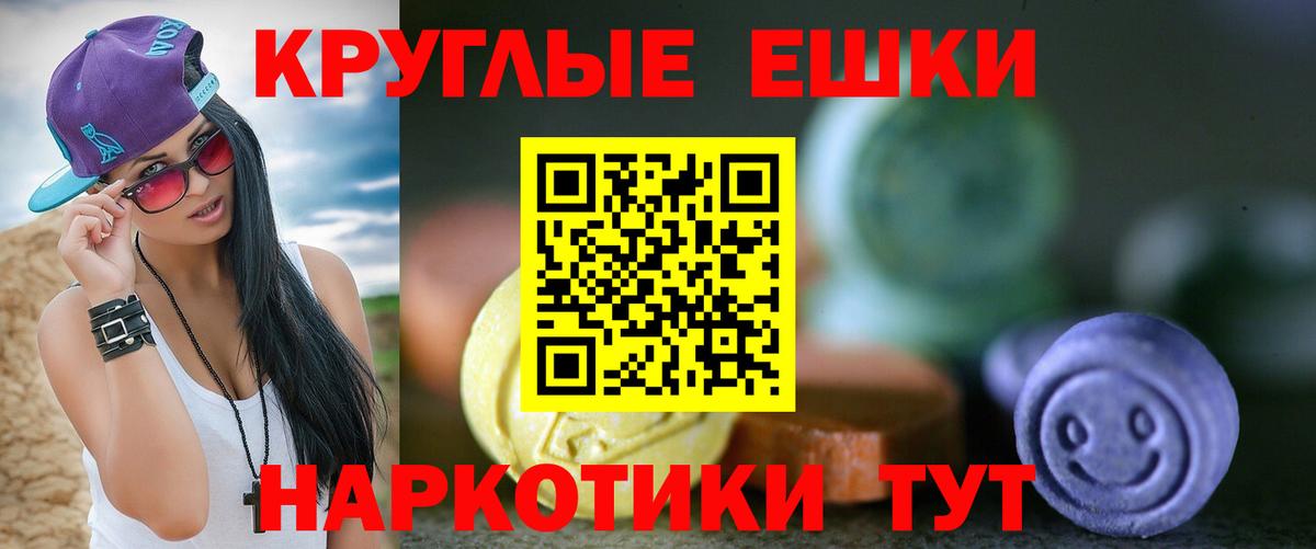 Ecstasy 280мг  площадка какой сайт  Кунгур  Вход с VPN  ЭКСТАЗИ Cube 
