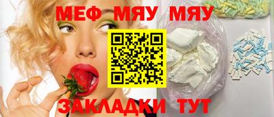 стаф Бузулук