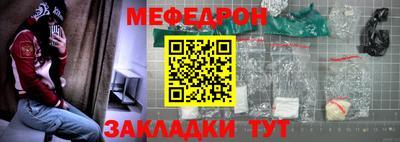 стаф Бузулук