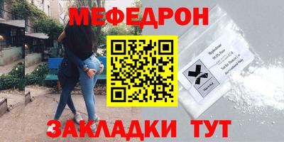 МДМА Будённовск
