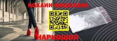 МДМА Будённовск