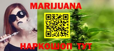 марки nbome Аша