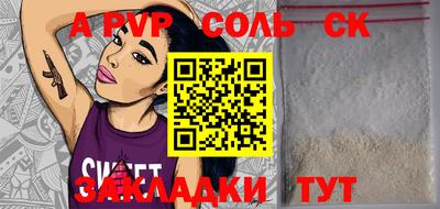 стаф Бузулук