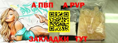 стаф Бузулук