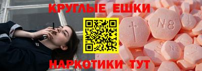 МДМА Будённовск