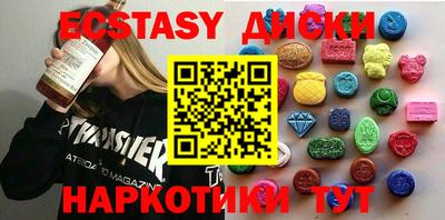 эйфоретик Бугуруслан