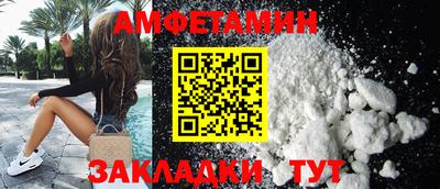 стаф Бузулук