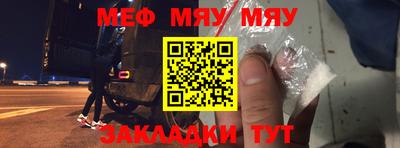 стаф Бузулук