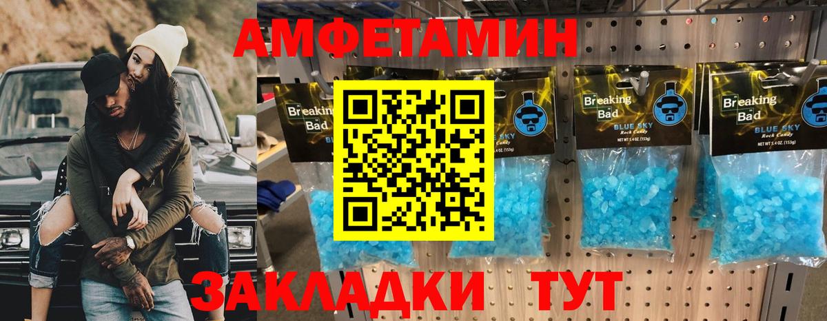 Метамфетамин витя Кунгур