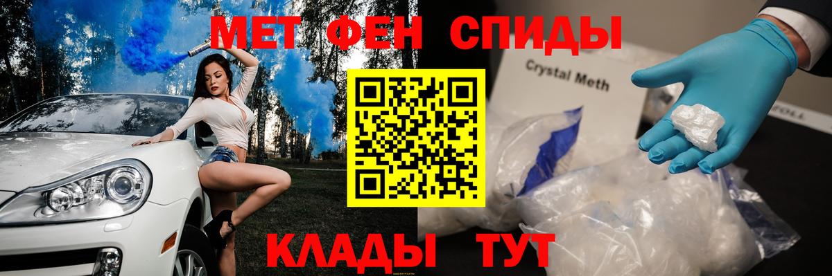 Метамфетамин Декстрометамфетамин 99.9%  Метамфетамин Декстрометамфетамин 99.9%  Вход с VPN  Кунгур 