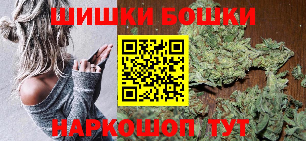 Марихуана план  Вход с VPN  Конопля марихуана  Кунгур  Марихуана Amnesia 
