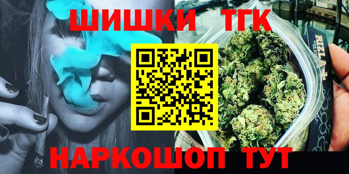Канабис план Кунгур